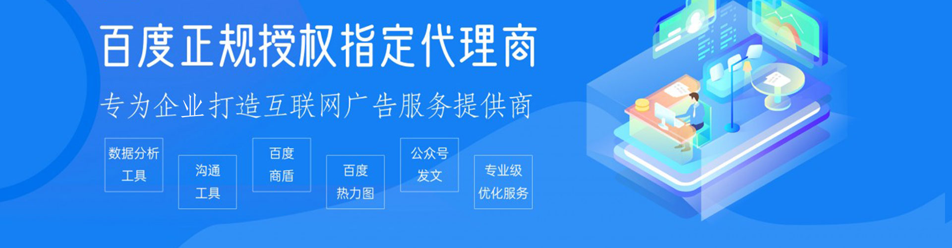 瑶海sem主管