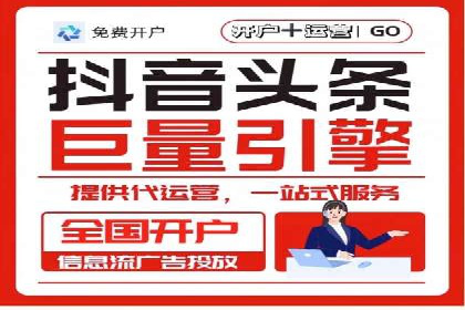 案例教学：轻松掌握竞价推广方法